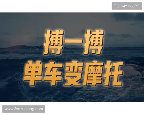 尊龙官方网站最新版V9全面升级带来极致体验引领娱乐新潮流